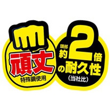 FG強力ハンドスコップ 小 金象印