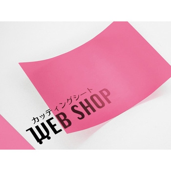 カッティングシートA4版 透明タイプ 中川ケミカル