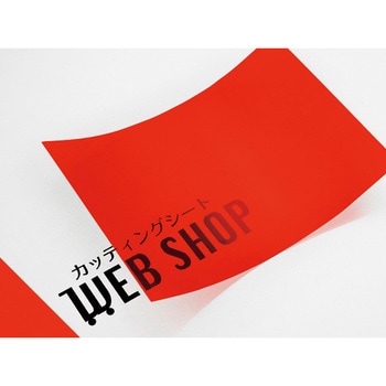 カッティングシートA4版 透明タイプ 中川ケミカル