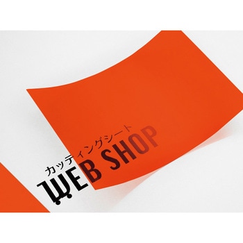 カッティングシートA4版 透明タイプ 中川ケミカル