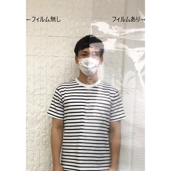 透明 飛沫防止フィルム PVC 1010mm幅 中川ケミカル