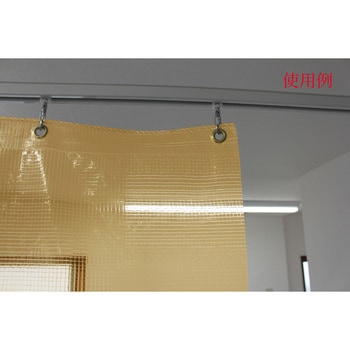 タテヨコ切れる間仕切カーテン 防虫透明イエロー 菊地シート