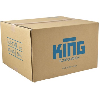 レントゲン袋 No．2 キングコーポレーション