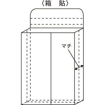 角形 箱貼封筒 キングコーポレーション