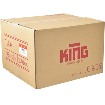 洋形ホワイト封筒 キングコーポレーション