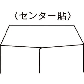 長形3号 窓明封筒 クイック付 キングコーポレーション