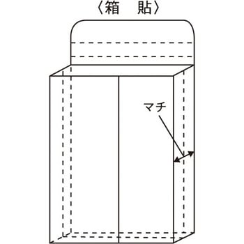 角形2号 箱貼封筒 120g キングコーポレーション