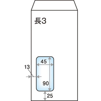 長3窓明封筒 Hiソフトカラー キングコーポレーション