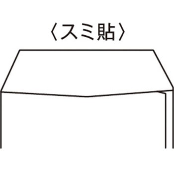 角形封筒 カラー封筒 キングコーポレーション