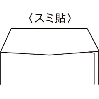 長形40号 カラー封筒 - キングコーポレーション