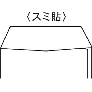 長形40号 HIソフトカラー - キングコーポレーション