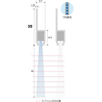 バーストリップブラシ バーテック