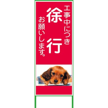 カラーイラストSL グリーンクロス