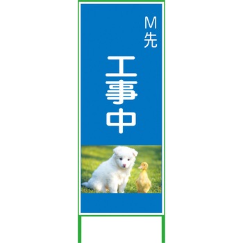 カラーイラストSL グリーンクロス
