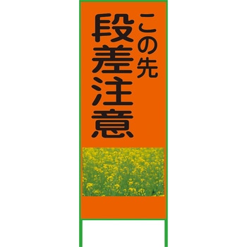 カラーイラストSL グリーンクロス