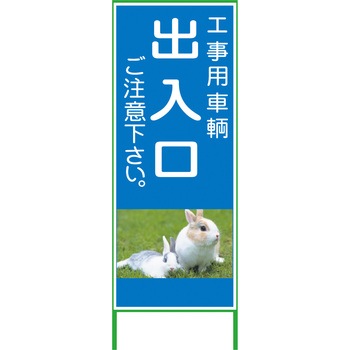 カラーイラストSL グリーンクロス
