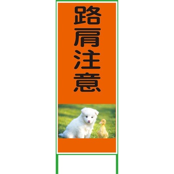 カラーイラストSL グリーンクロス