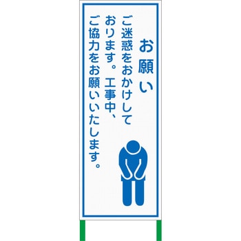白 高輝度看板 グリーンクロス