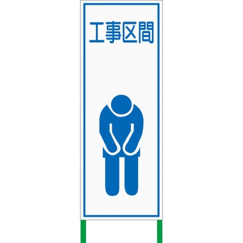 白 高輝度看板 グリーンクロス