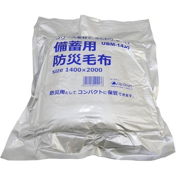 備蓄用防災毛布 グリーンクロス