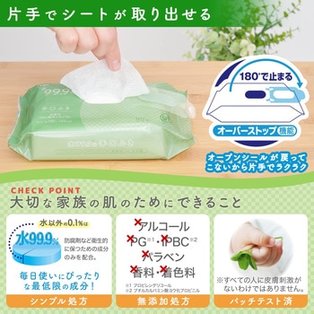 NursingCare 水99.9手口ふき80 大人用 LEC(レック)