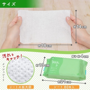 NursingCare 水99.9手口ふき80 大人用 LEC(レック)