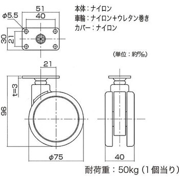 フレスコキャスター ハイロジック