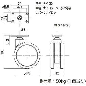 フレスコキャスター ハイロジック