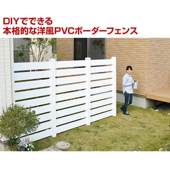 目隠しフェンス 固定金具セット YAMAZEN(山善)