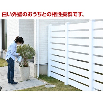 目隠しフェンス 固定金具セット YAMAZEN(山善)