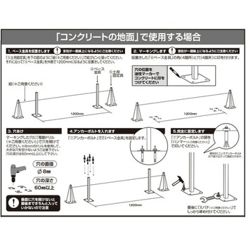 目隠しフェンス 固定金具セット YAMAZEN(山善)