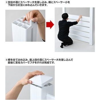 目隠しフェンス 固定金具セット YAMAZEN(山善)