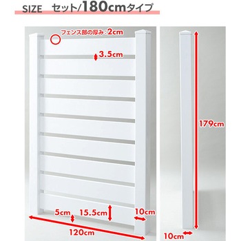 目隠しフェンス 固定金具セット YAMAZEN(山善)