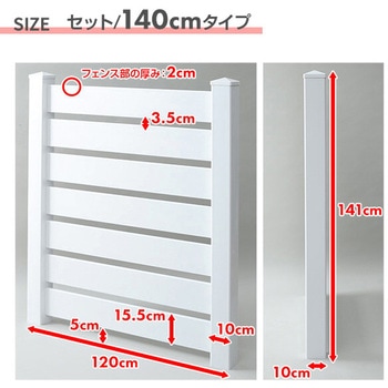 目隠しフェンス 固定金具セット YAMAZEN(山善)