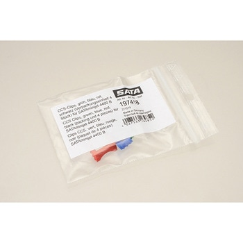 SATA MINI JET 4400B  HVLP SATA