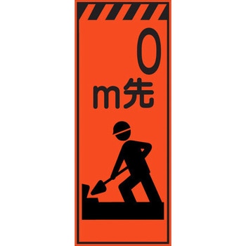HSF看板 セフテック