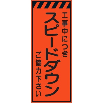 HSF看板 セフテック
