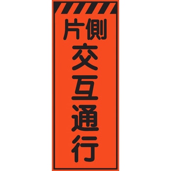HSF看板 セフテック
