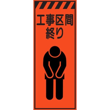HSF看板 セフテック