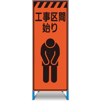 HSF看板 セフテック