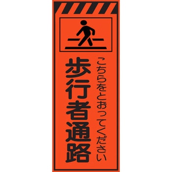 HSF看板 セフテック