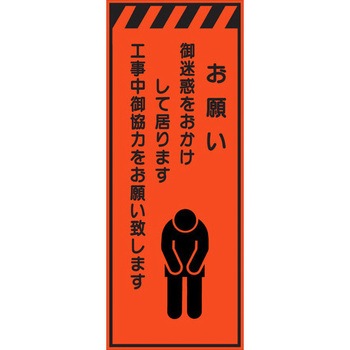 HSF看板 セフテック