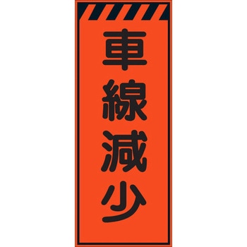 HSF看板 セフテック