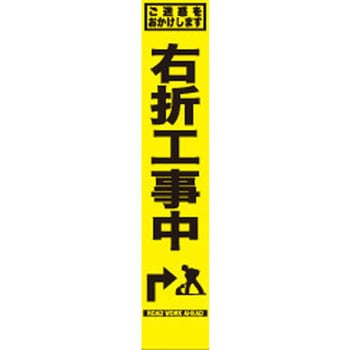 SFY看板 セフテック