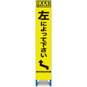 SFY看板 セフテック