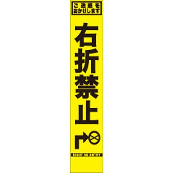 SFY看板 セフテック