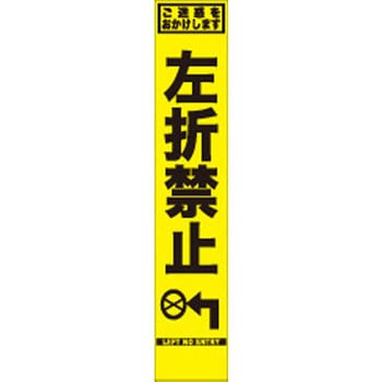 SFY看板 セフテック