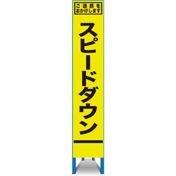 SFY看板 セフテック