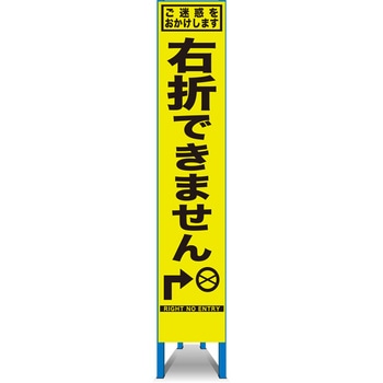 SFY看板 セフテック