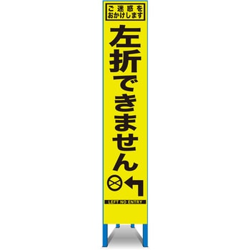 SFY看板 セフテック